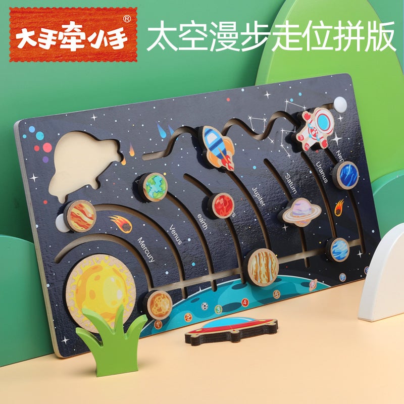Children'S Educational Toys Solar System Nine Planets Cognitive Walking Maze Kindergarten Early Education Scientific Exploration Puzzle - Image 2
